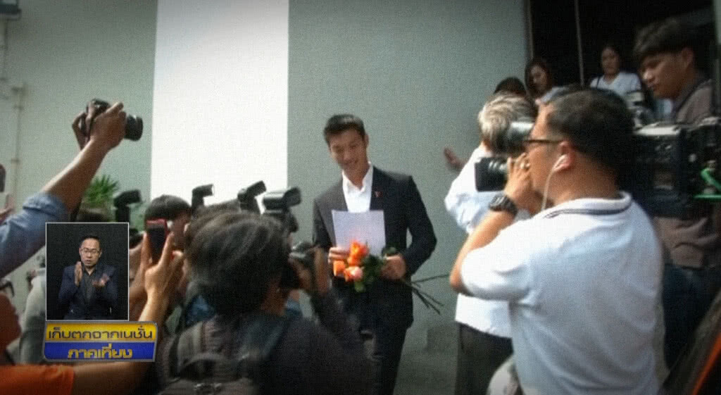 เก็บตกเที่ยงช่วงที่ 3 27-02-62 เก็บตกเที่ยงช่วงที่ 3 27-02-62