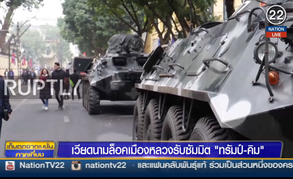 (คลิปข่าว) เวียดนามล็อคเมืองหลวง รับซัมมิททรัมป์-คิม