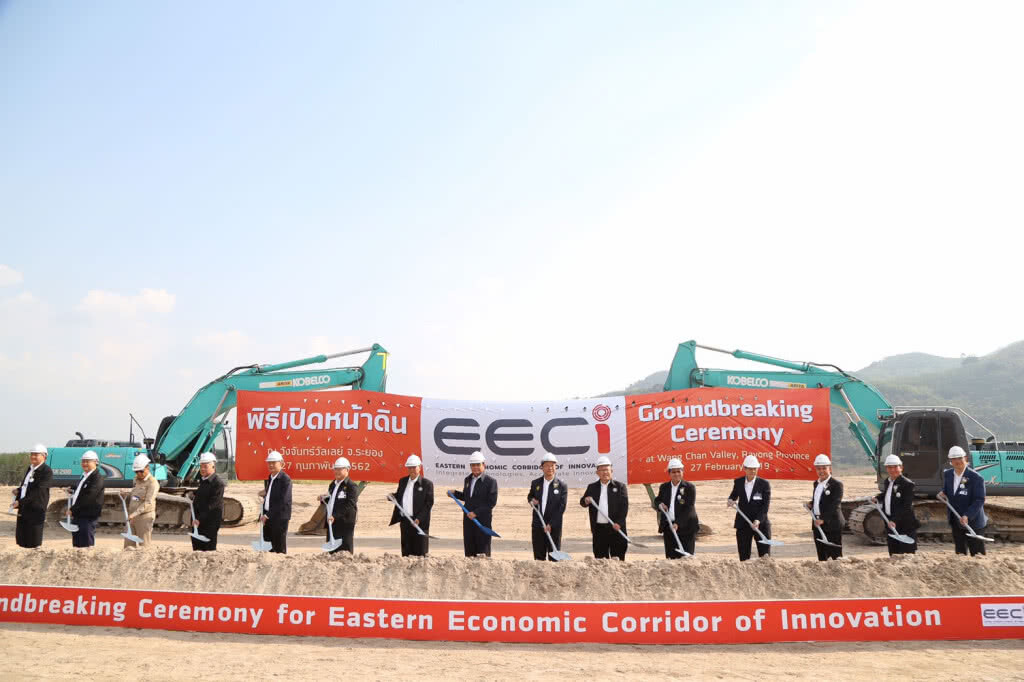 เดินหน้าโครงการ EECi ดันไทยเป็นแหล่งนวัตกรรมชั้นนำของภูมิภาคเอเชียตะวันออกเฉียงใต้