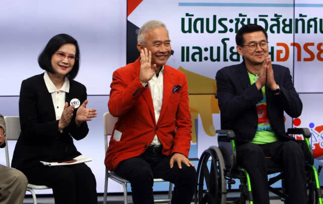 "อารยสถาปัตย์" ช่วยขจัดความขัดแย้งและความเหลื่อมล้ำในสังคม