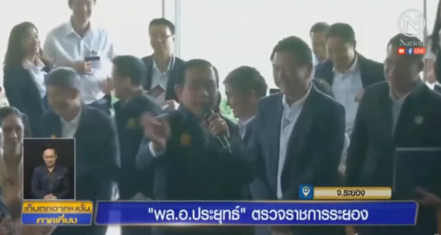 "บิ๊กตู่" พบ "กบ ทรงสิทธิ์" ร่วมร้องเพลง "ปาฏิหาริย์"