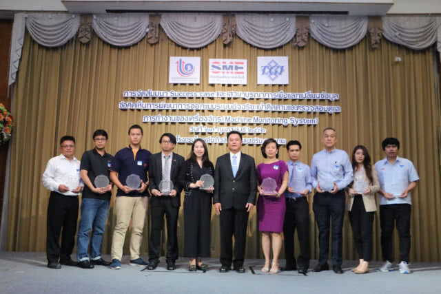 กสอ. สุดเจ๋ง โชว์ 10 Success Case ใช้เทคโนโลยีลดต้นทุนผลิตได้ปีละ 50 ล้าน