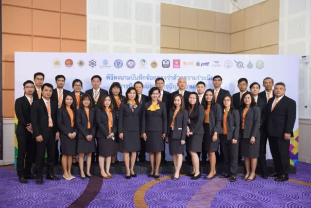 ธอส.ร่วมลงนามบันทึกข้อตกลงความร่วมมือในการป้องกันและแก้ไขปัญหายาเสพติด