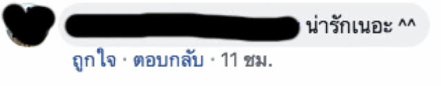 ชาวเน็ตเอ็นดู!!! "ตัวเงินตัวทอง" อ้อนขออาหารคนอย่างกับหมา