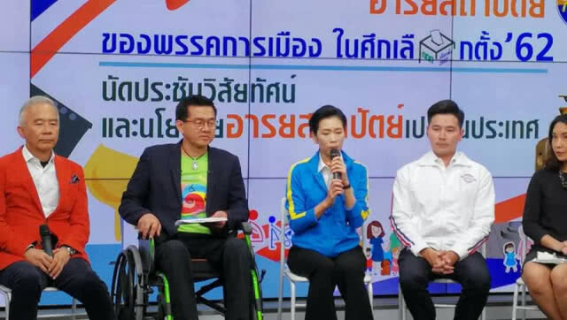 "อารยสถาปัตย์" ช่วยขจัดความขัดแย้งและความเหลื่อมล้ำในสังคม