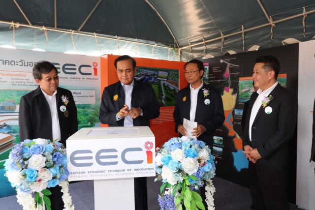 เดินหน้าโครงการ EECi ดันไทยเป็นแหล่งนวัตกรรมชั้นนำของภูมิภาคเอเชียตะวันออกเฉียงใต้
