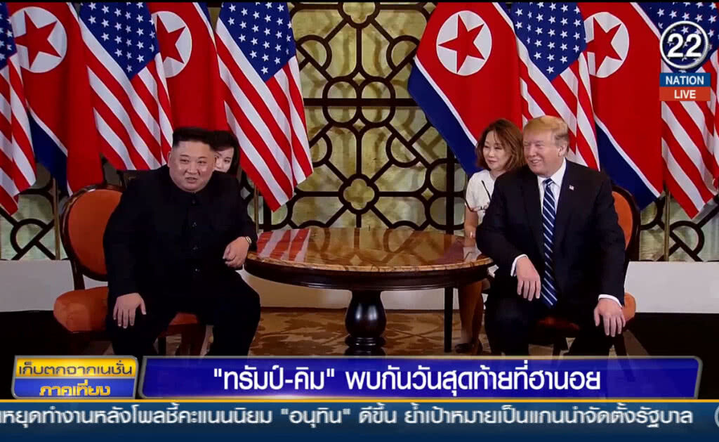 (คลิปข่าว) "ทรัมป์-คิม" พบกันวันสุดท้ายที่ฮานอย (คลิปข่าว) "ทรัมป์-คิม" พบกันวันสุดท้ายที่ฮานอย