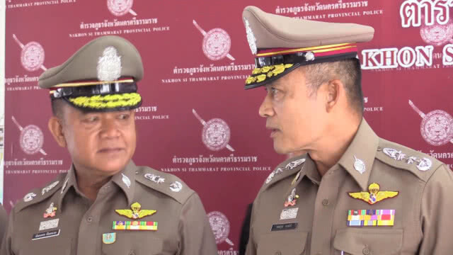 จับพ่อค้ายาบ้า ของกลาง1แสนเม็ด