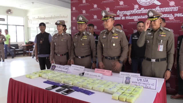 จับพ่อค้ายาบ้า ของกลาง1แสนเม็ด