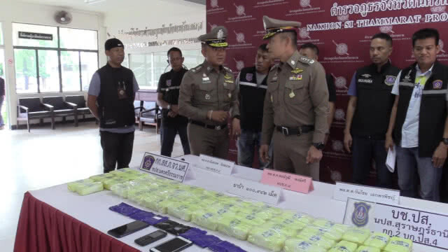 จับพ่อค้ายาบ้า ของกลาง1แสนเม็ด