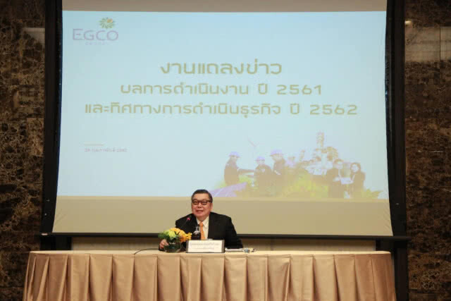 เอ็กโก กรุ๊ป กำไรสุทธิ ปี 61 ทะลุเป้า 2.1 หมื่นล้าน
