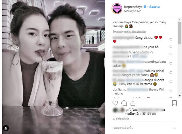 ดาราสาว "ไอซ์ปรีชญา" เปิดตัวหนุ่มหล่อคนใหม่