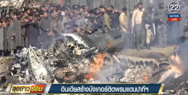 (คลิปข่าว) อินเดียสร้างบังเกอร์ 14,000 แห่ง ตลอดแนวพรมแดนติดปากีฯ