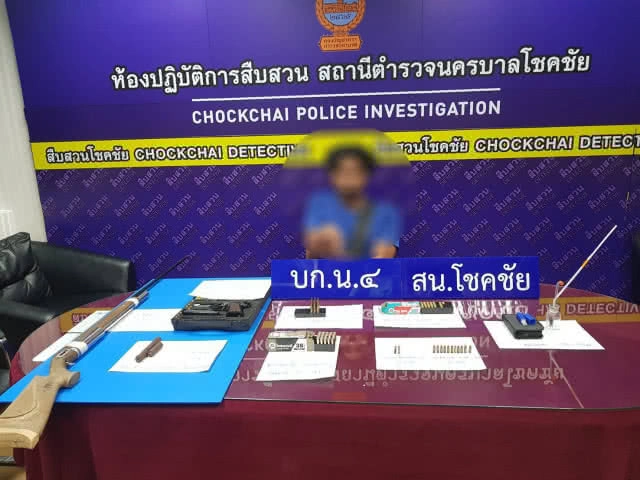 รวบยูทูปเปอร์ "โอ๋ บันไรกัน"