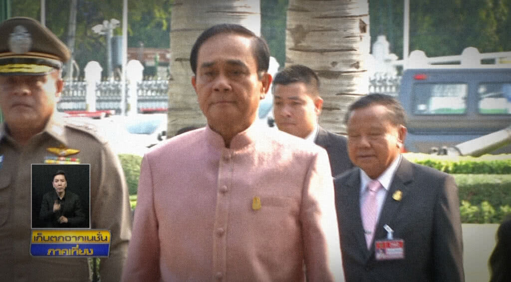 เก็บตกเที่ยงช่วงที่ 2 01-03-62 เก็บตกเที่ยงช่วงที่ 2 01-03-62