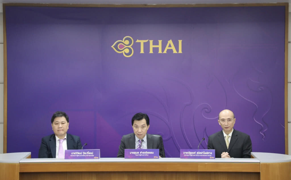 การบินไทยเร่งระบายผู้โดยสารตกค้างกว่า 2,000 คน