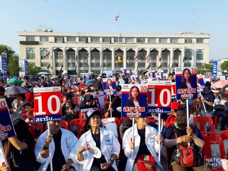 "ณัฐวุฒิ" กร้าว ไม่กลัว "บิ๊กตู่" ปราศรัยหาเสียงโค้งสุดท้าย