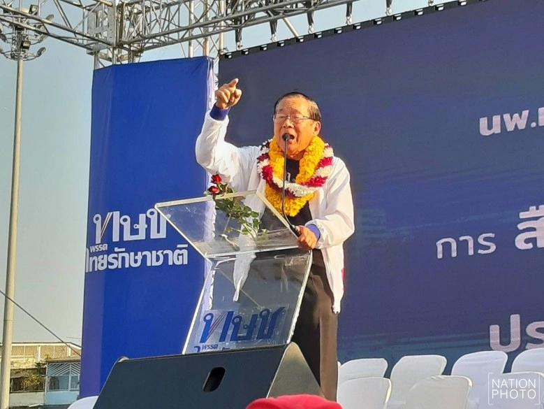 "ณัฐวุฒิ" กร้าว ไม่กลัว "บิ๊กตู่" ปราศรัยหาเสียงโค้งสุดท้าย