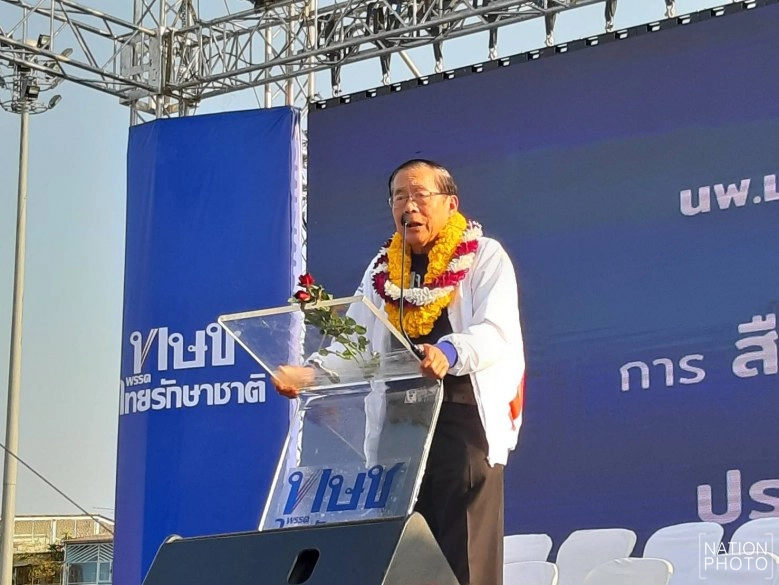 "ณัฐวุฒิ" กร้าว ไม่กลัว "บิ๊กตู่" ปราศรัยหาเสียงโค้งสุดท้าย