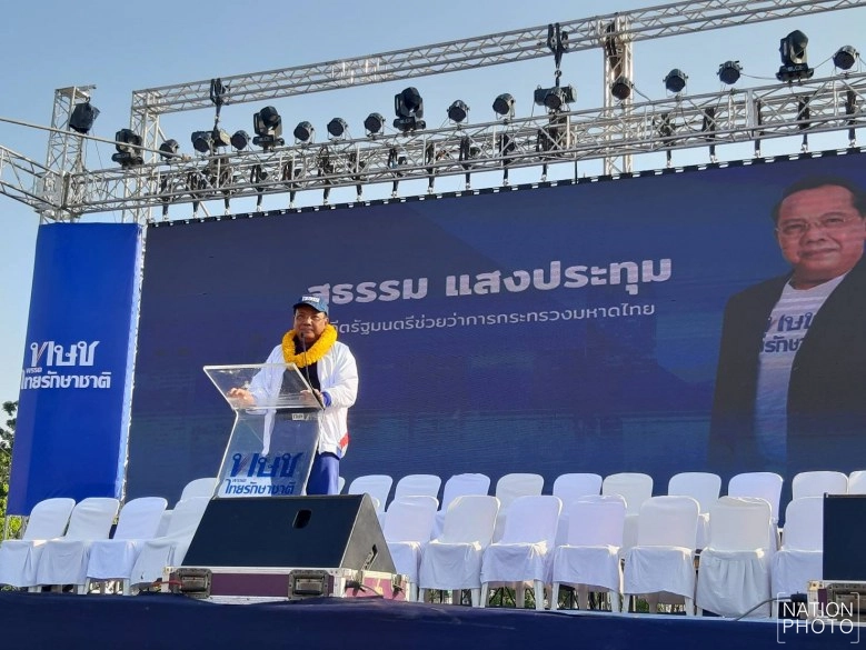 "ณัฐวุฒิ" กร้าว ไม่กลัว "บิ๊กตู่" ปราศรัยหาเสียงโค้งสุดท้าย