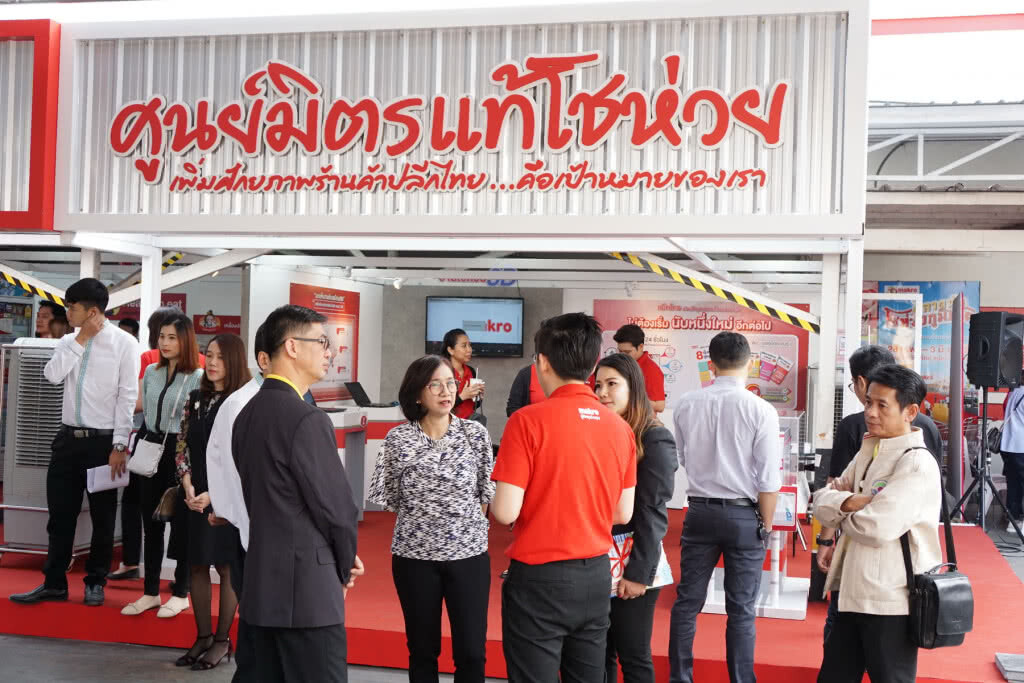 แม็คโคร เดินหน้าเปิดงาน "ตลาดนัดโชห่วยภูมิภาค" ครั้งแรก  พร้อมเตรียมโรดโชว์อีก 5 ภูมิภาค