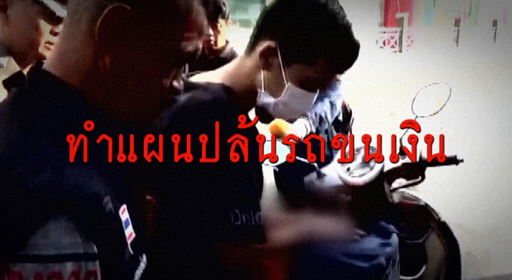 เก็บตกเที่ยงช่วงที่ 1 01-03-62 เก็บตกเที่ยงช่วงที่ 1 01-03-62