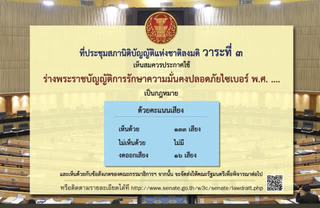 "เสี่ยไก่" ทวิต "ถ้าอยากแก้ไขประชาชนต้องไม่เลือกพวกที่หนุนการยึดอำนาจ"