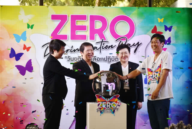 กรมควบคุมโรค ตั้งเป้าหยุดปัญหาเอดส์ในไทยปี 2573