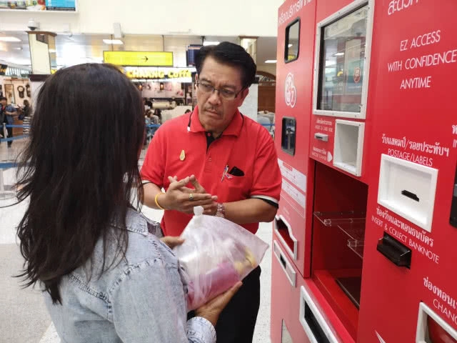 กรมท่าอากาศยานเปิดบริการใหม่สุดล้ำ เครื่องไปรษณีย์อัตโนมัติ (APM)