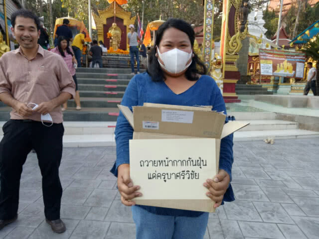 ศูนย์วิจัยฯ ม.เชียงใหม่ เปิดรับบริจาคหน้ากากอนามัยเพื่อแจกจ่ายต่อให้ประชาชน