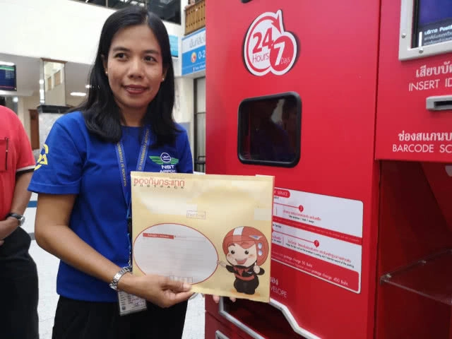 กรมท่าอากาศยานเปิดบริการใหม่สุดล้ำ เครื่องไปรษณีย์อัตโนมัติ (APM)
