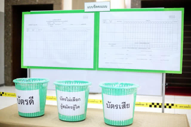 "เลือกตั้ง 62 ในมุมมองของผู้หญิงแถวหน้า"