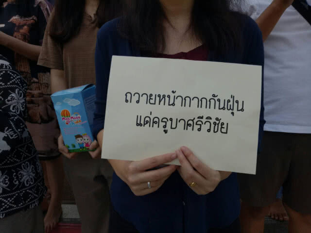 ศูนย์วิจัยฯ ม.เชียงใหม่ เปิดรับบริจาคหน้ากากอนามัยเพื่อแจกจ่ายต่อให้ประชาชน