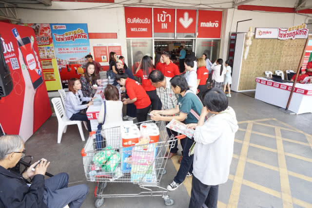 แม็คโคร เดินหน้าเปิดงาน "ตลาดนัดโชห่วยภูมิภาค" ครั้งแรก  พร้อมเตรียมโรดโชว์อีก 5 ภูมิภาค
