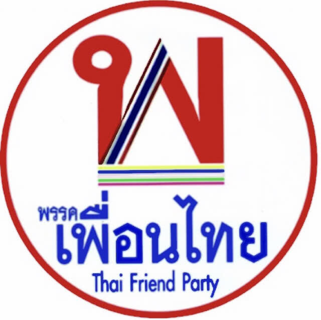 'พรรคเพื่อนไทย' หมดสิทธิลงแข่ง ชี้ชัด ไม่ตั้งสาขา-แต่งตั้งตัวแทนประจำจังหวัด