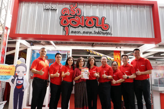 แม็คโคร เดินหน้าเปิดงาน "ตลาดนัดโชห่วยภูมิภาค" ครั้งแรก  พร้อมเตรียมโรดโชว์อีก 5 ภูมิภาค