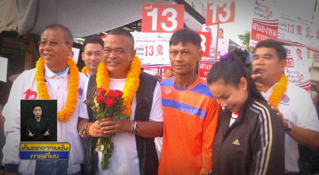 เก็บตกเที่ยงช่วงที่ 2 02-03-62 เก็บตกเที่ยงช่วงที่ 2 02-03-62