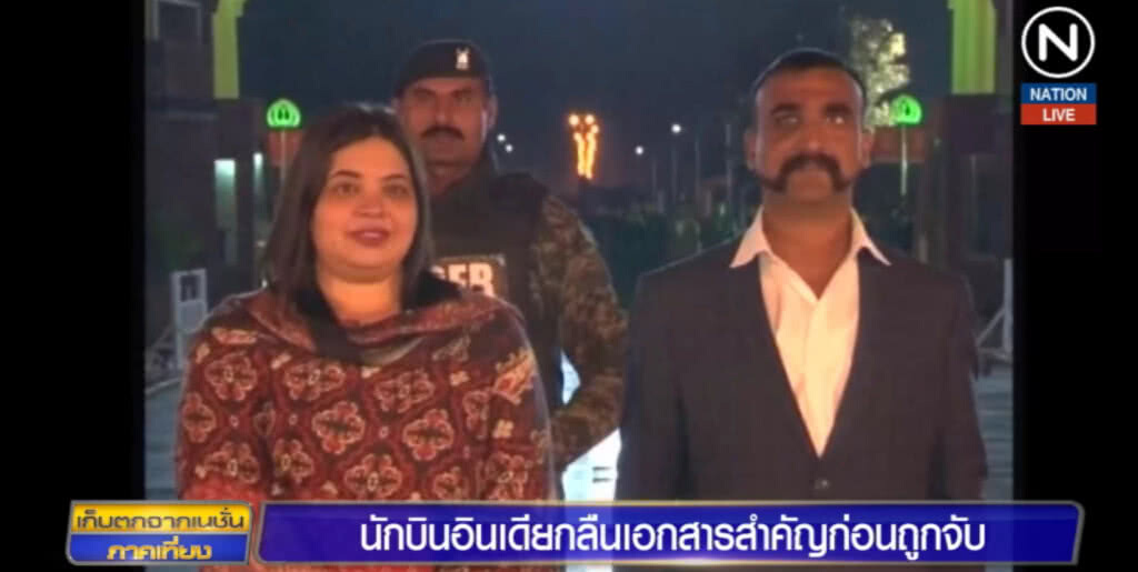 (คลิปข่าว) เผย! นักบินอินเดียที่ถูกสอยร่วง ต้องกินเอกสารลับเพื่อทำลายหลักฐาน