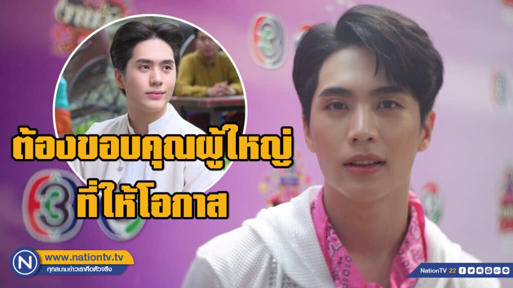 "อิน สาริน" ปัดผู้ใหญ่ดันหนัก! "อิน สาริน" ปัดผู้ใหญ่ดันหนัก!