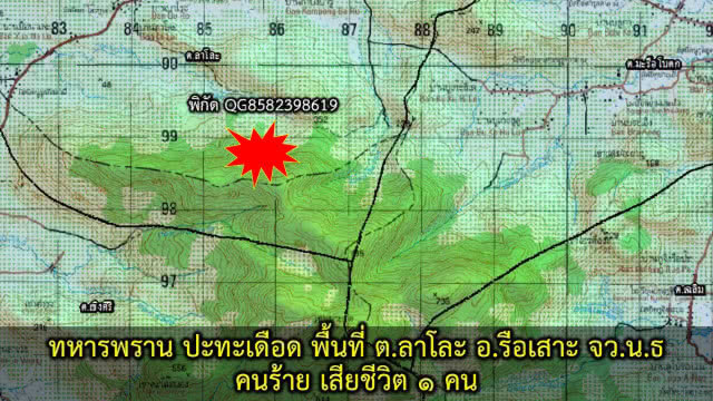 ทหารพรานปะทะโจรใต้ถูกวิสามัญตาย1ยึดเอ็ม.16 จำนวน1บอก