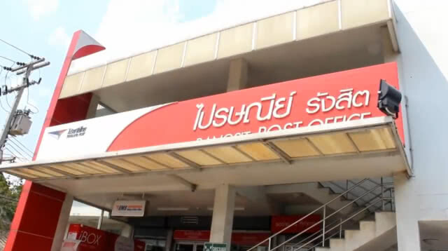เปิดใจ!! ยายสู้ชีวิตหาบขนมขายหน้าปณ.รังสิต เก็บเงินใช้หนี้สหกรณ์ร่วมล้านบาท