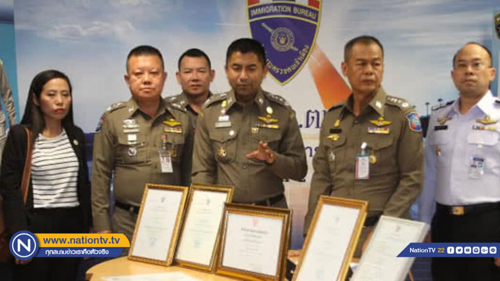 จับบริษัททัวร์หลอกขายทัวร์ตามบูธ เชิดเงินหนีร่วม 5 แสนบาท