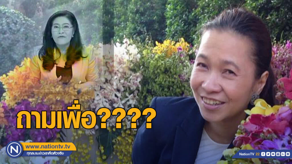 "บุญระดม จิตรดอน" โพสต์กรณีดีเบตช่อง 9 "ถามเพื่อ????"