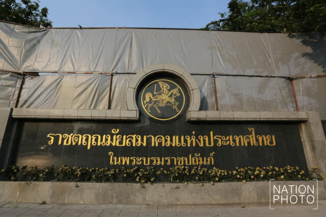 รื้อถอน สนามม้านางเลิ้ง เตรียมสร้างพระบรมราชานุสาวรีย์ ร.9