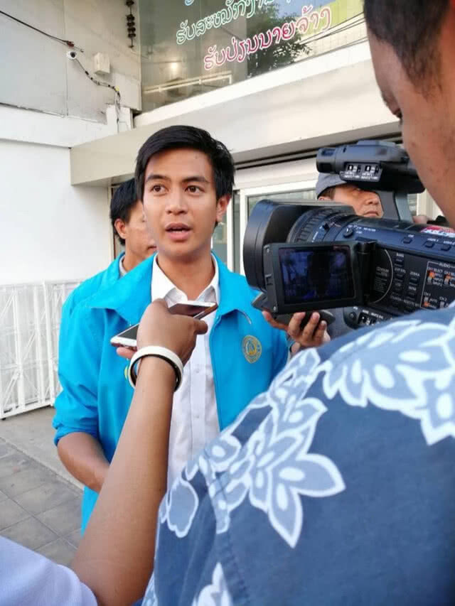"ไอติม" ไม่เห็นด้วย! ปลดผู้ประกาศโมเดิร์นไนน์