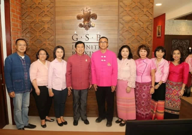 ออมสิน GSB Infinite Banking บริการลูกค้าสินทรัพย์สูงของธนาคาร