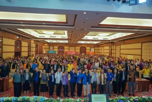 กอช.ผนึกมหาดไทย ส่งเสริมการออม "อุดรฯ - ขอนแก่น"