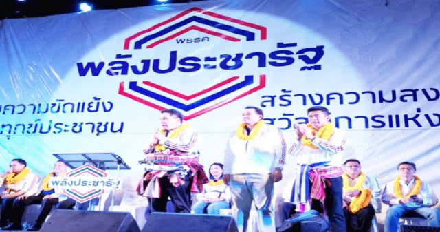 "สุพล" แฉ! บ้านหลังเก่า "เห็นทุกสิ่งทุกอย่าง"