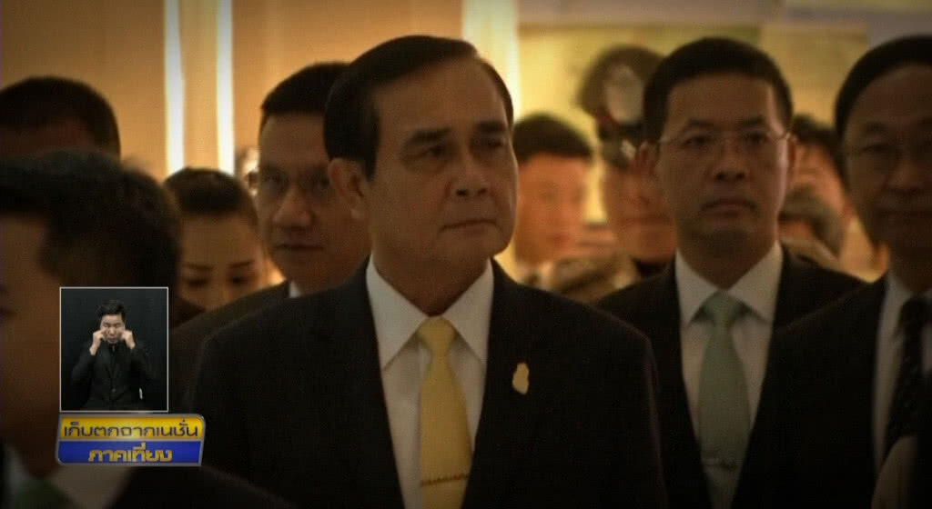 เก็บตกเที่ยงช่วงที่ 2 04-03-62 เก็บตกเที่ยงช่วงที่ 2 04-03-62