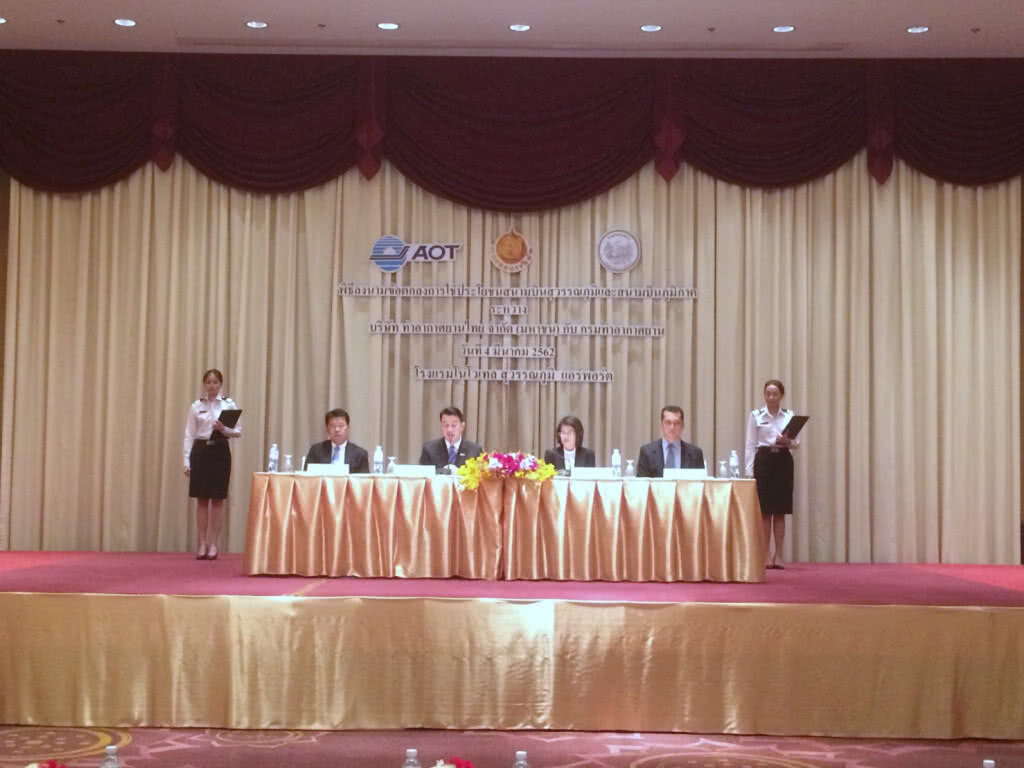 ทย.-ท่าอากาศยานไทย ลงนามข้อตกลงการใช้ประโยชน์ในที่ราชพัสดุ